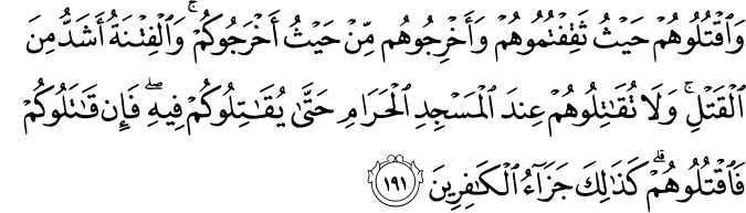 quran chapter 2 verse 191 193